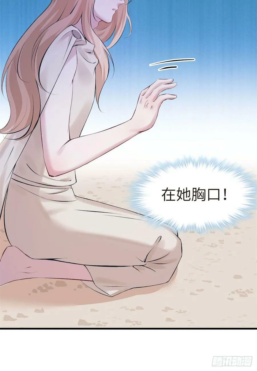 第145话 第26页