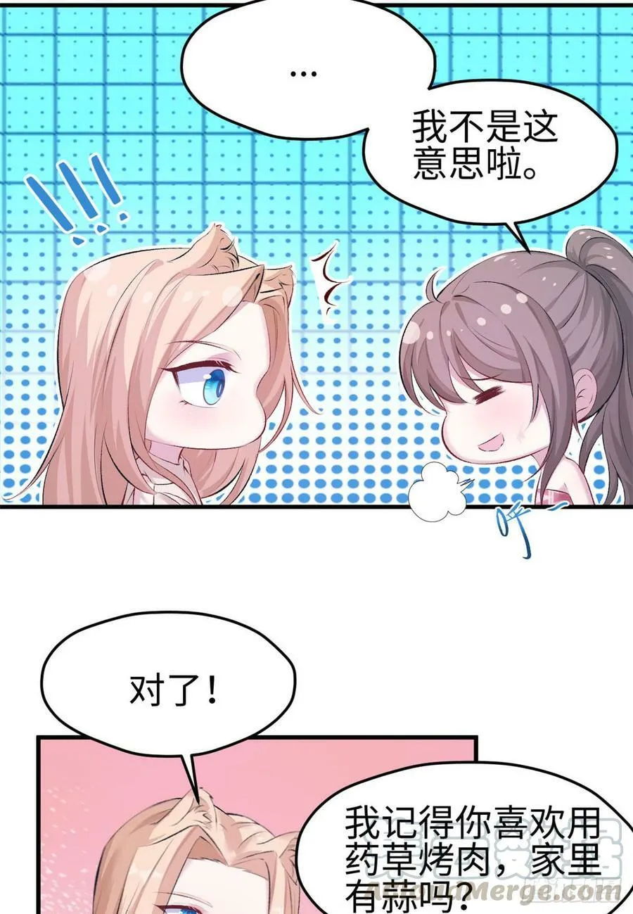 第145话 第29页