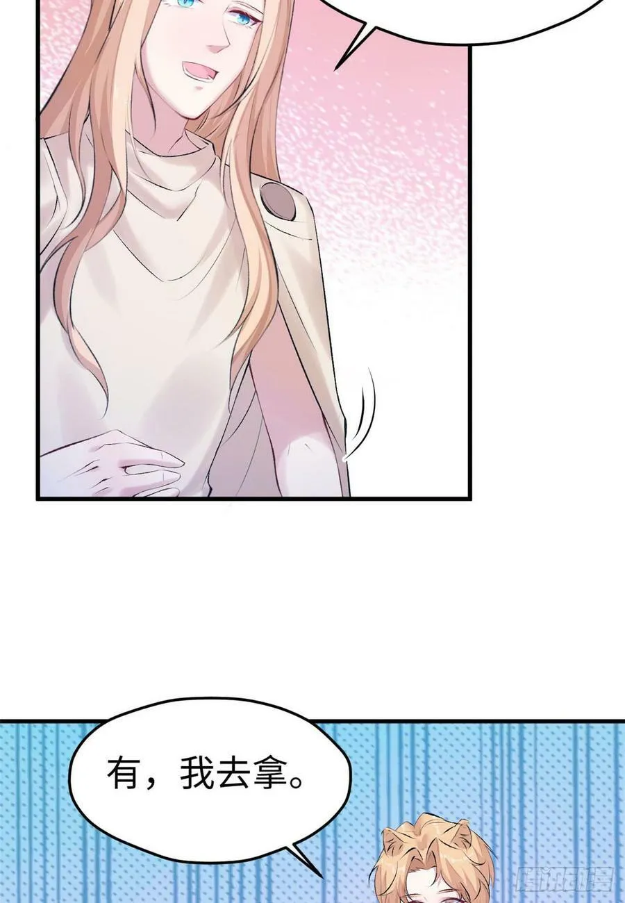 第145话 第30页