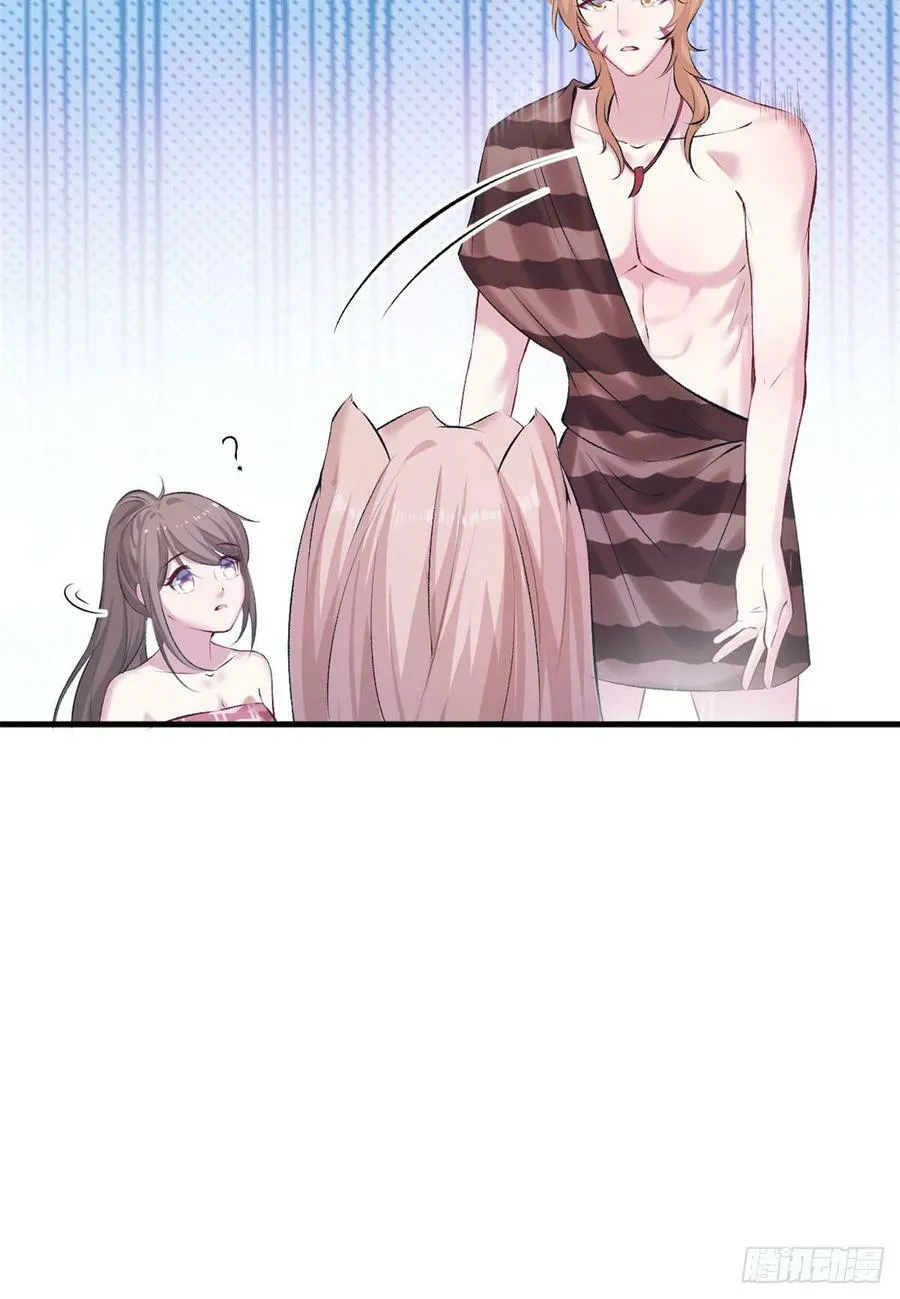 第145话 第31页