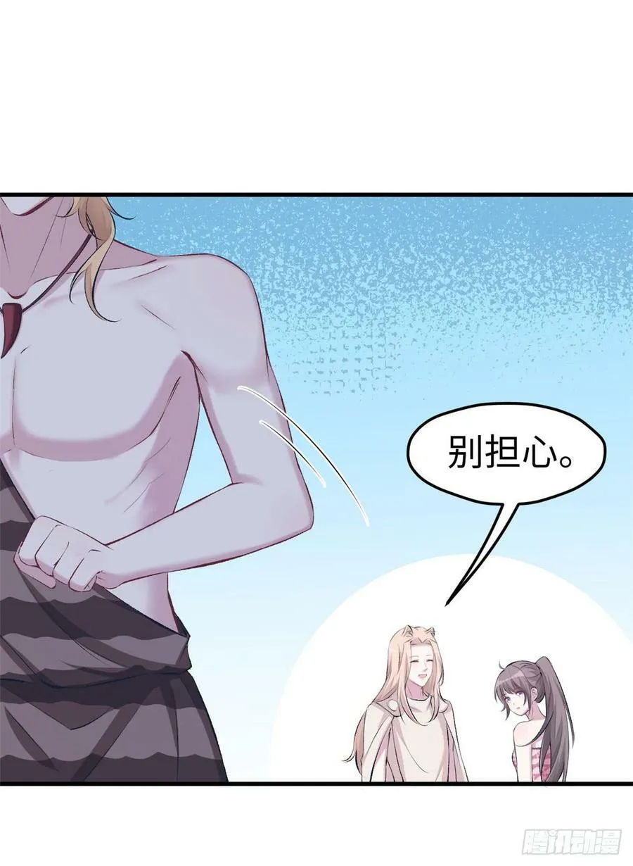 第145话 第32页