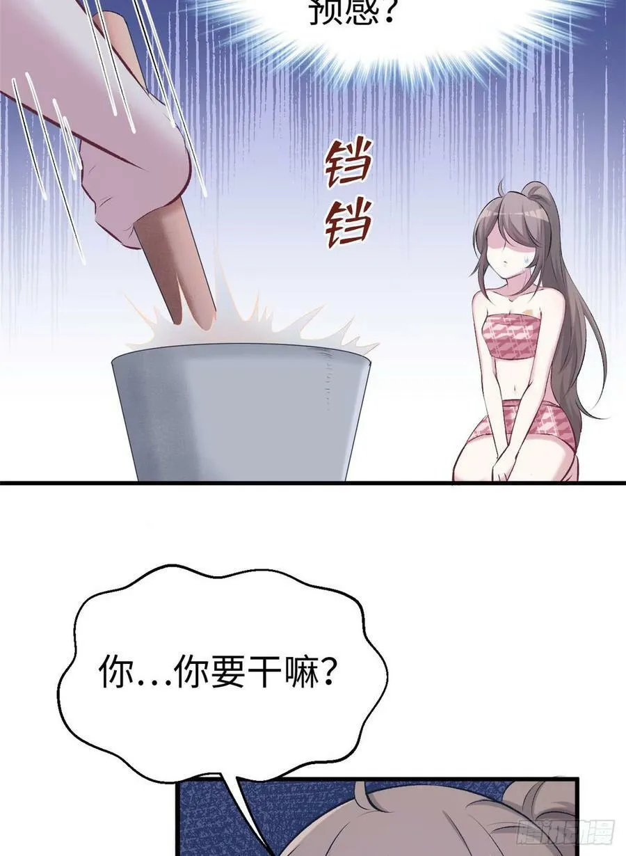 第145话 第35页