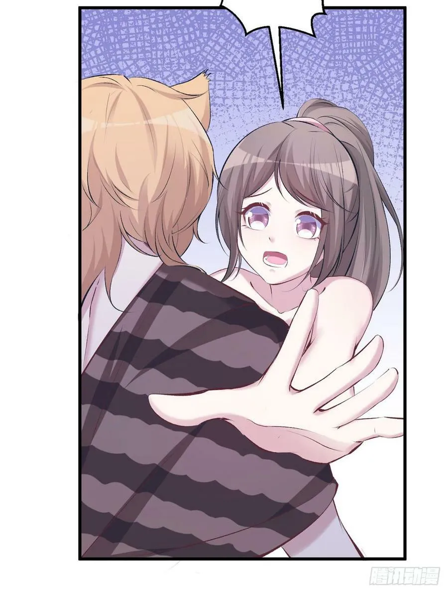 第145话 第39页