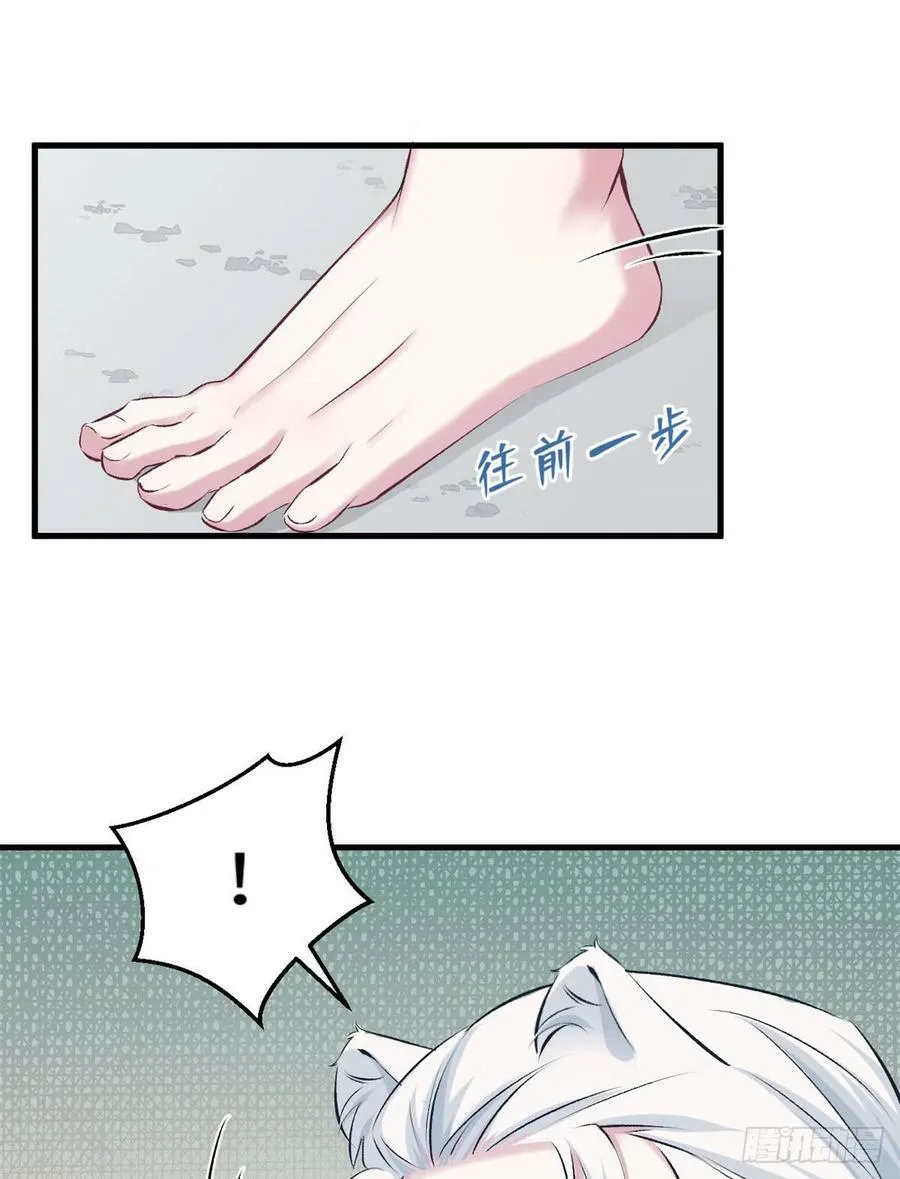 第145话 第40页