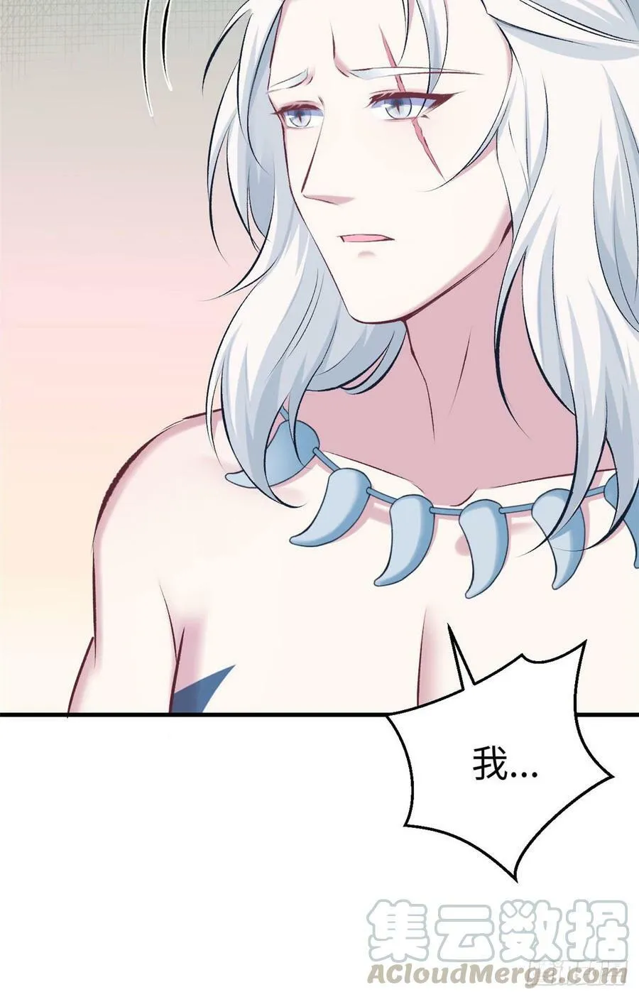 第145话 第41页