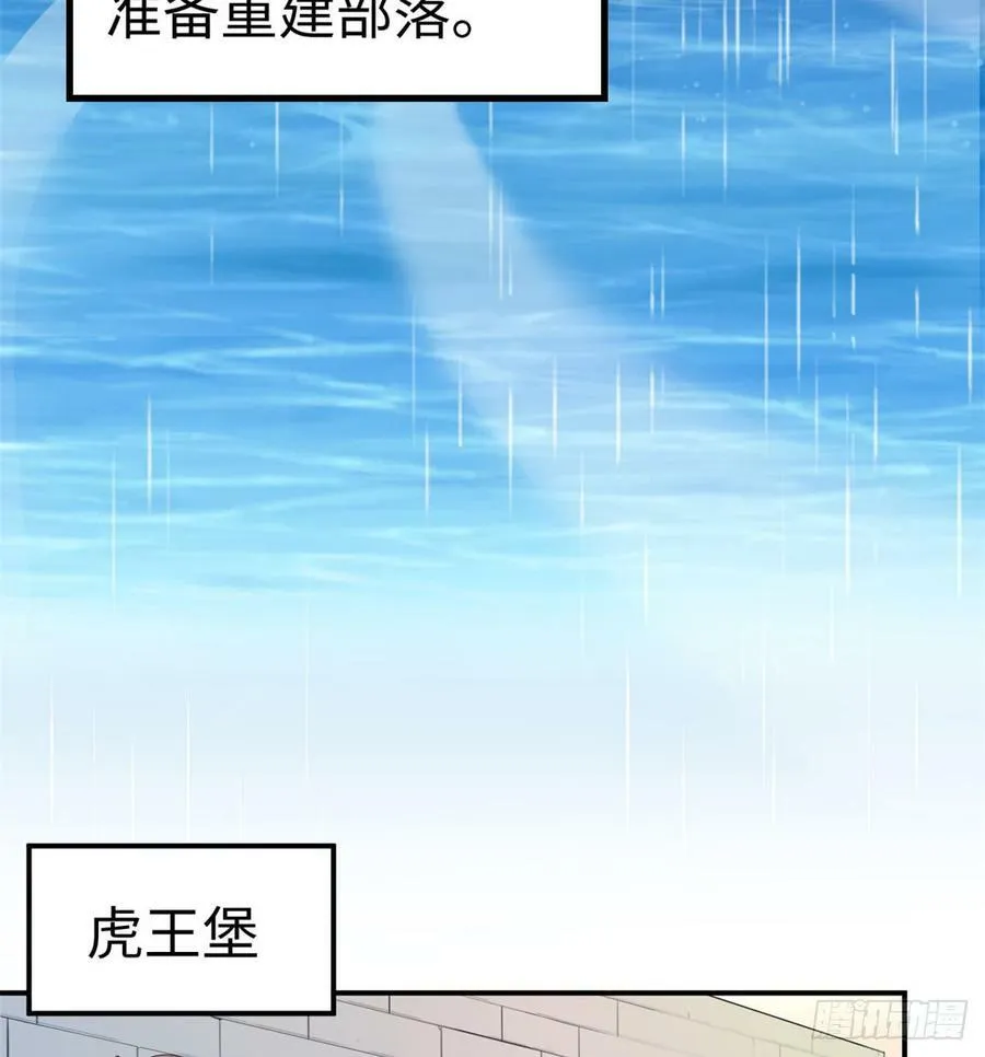 第144话 第5页