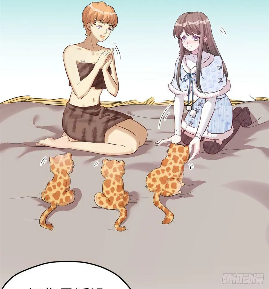 第144话 第7页