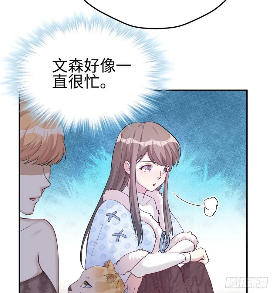 第144话 第10页