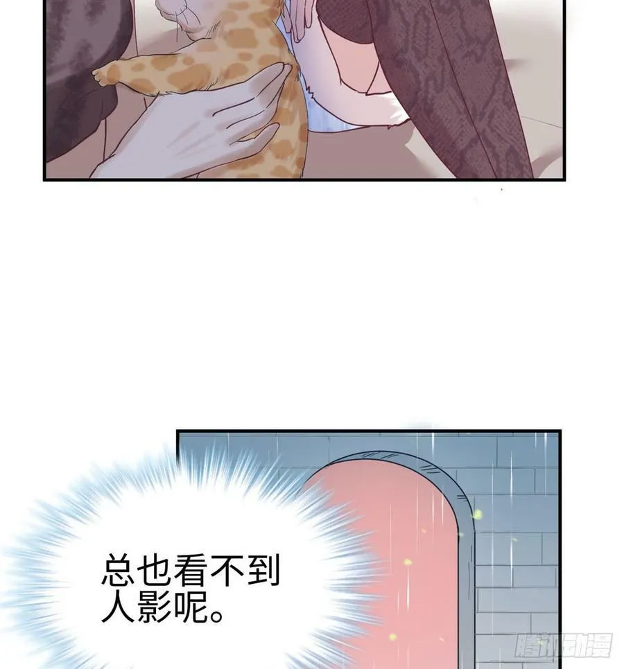 第144话 第11页