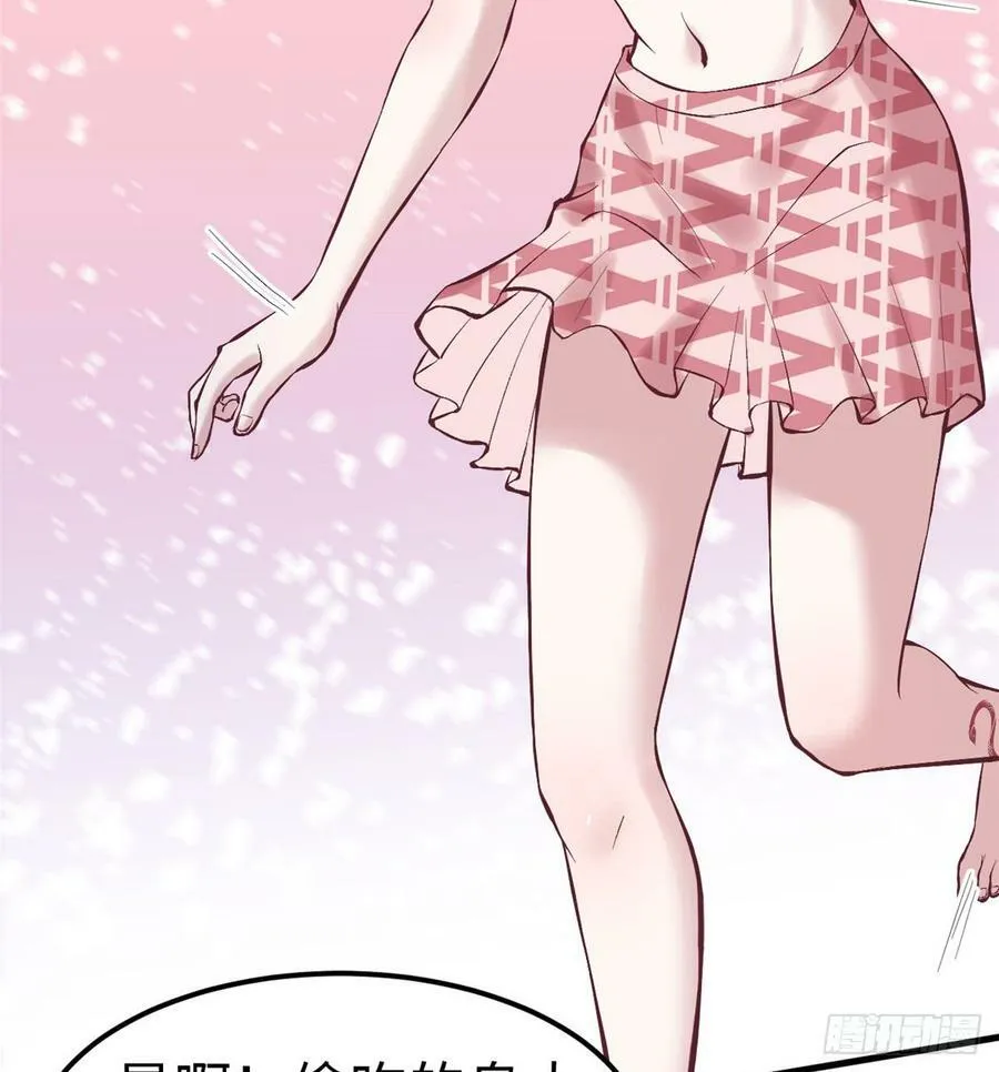 第144话 第21页