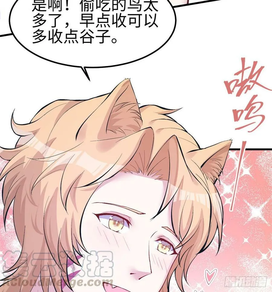 第144话 第22页
