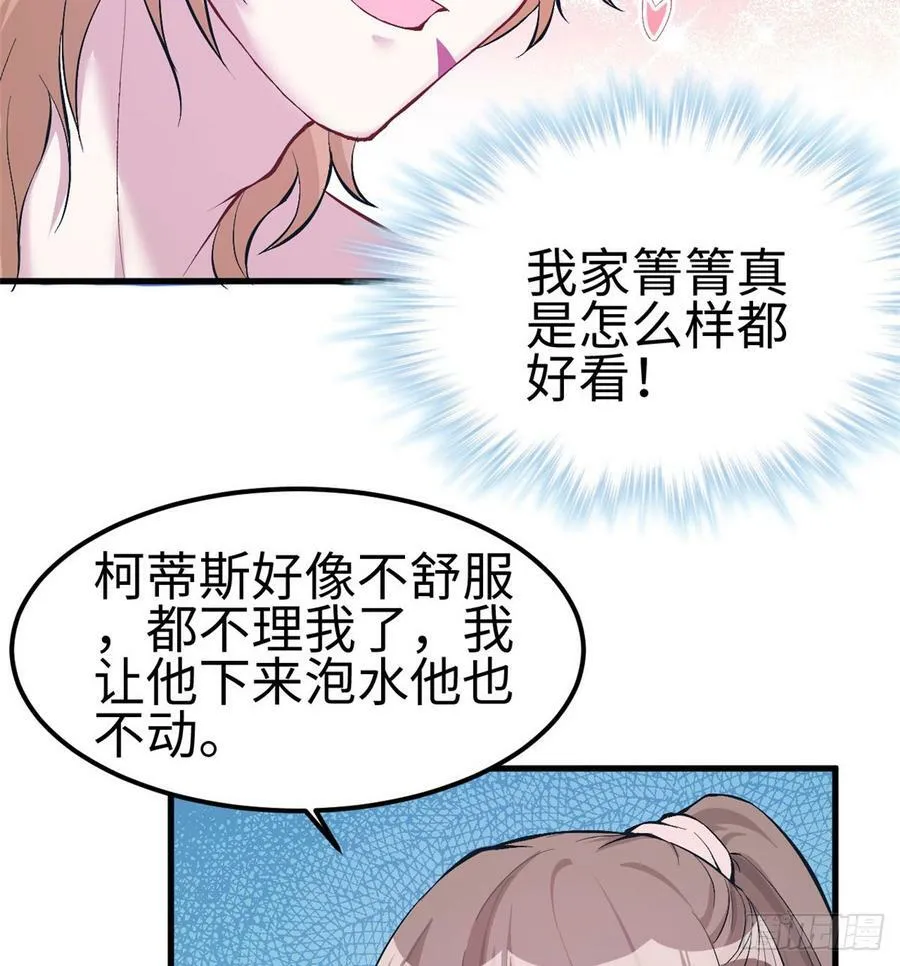 第144话 第23页