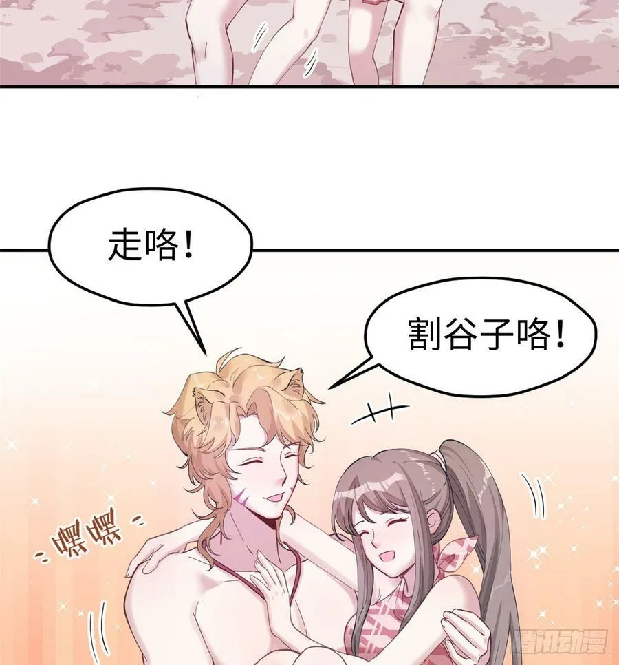 第144话 第27页