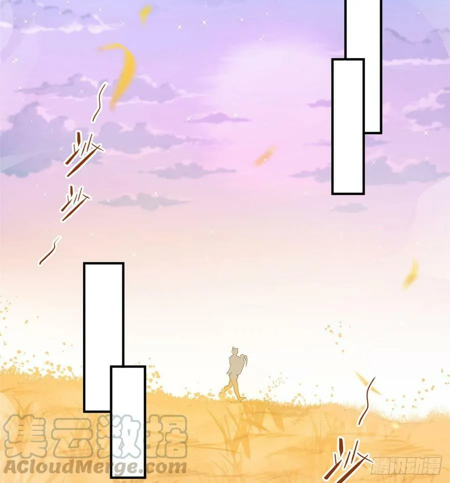 第144话 第29页