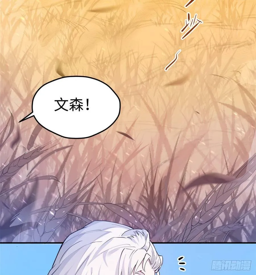 第144话 第30页