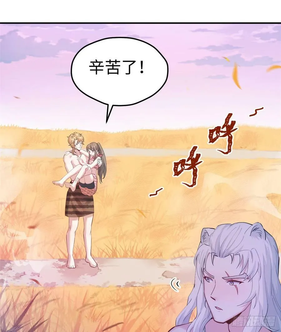 第144话 第32页