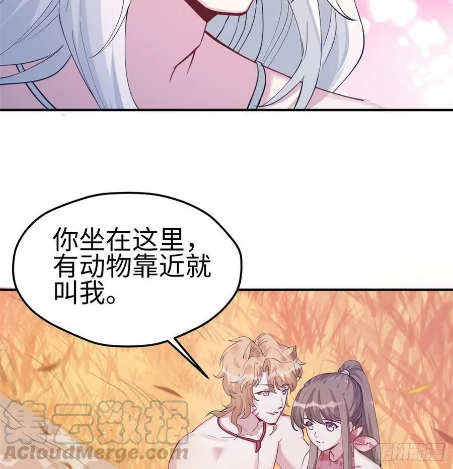 第144话 第36页
