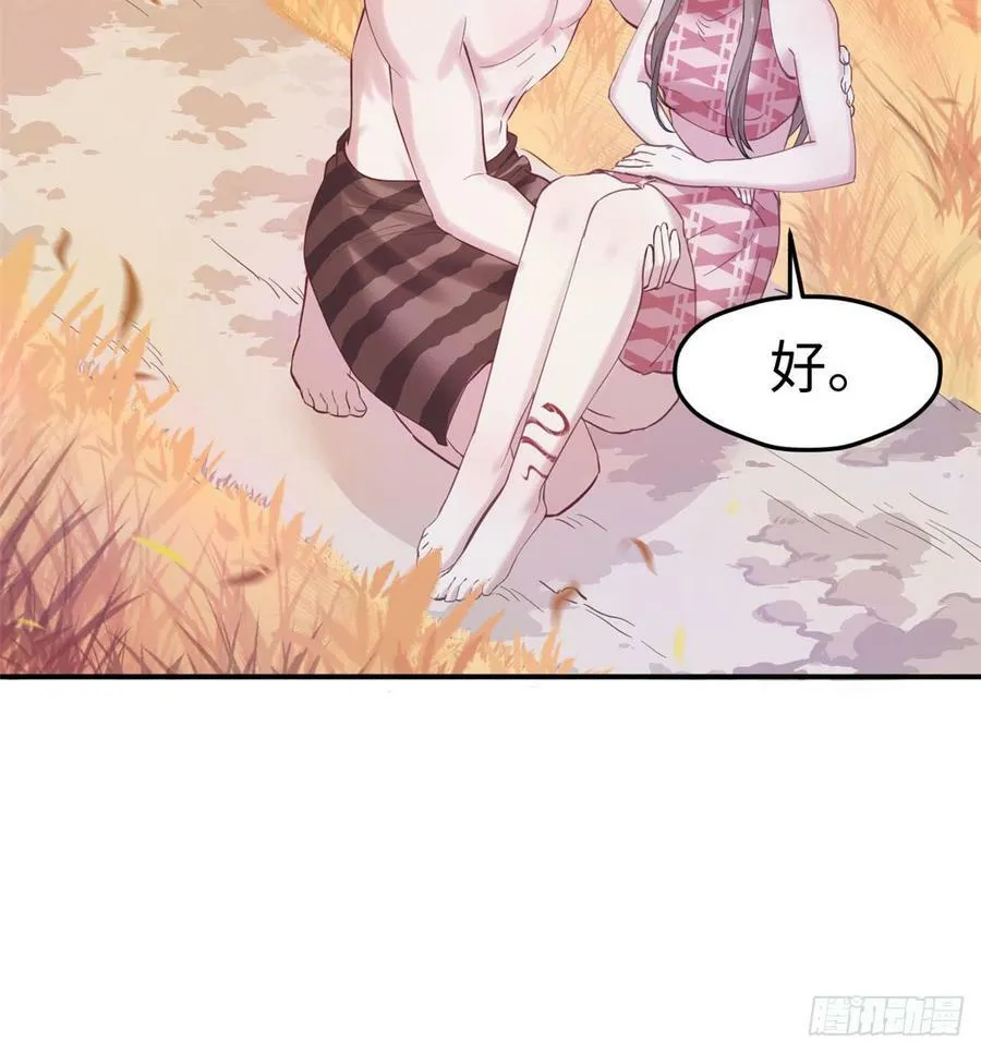 第144话 第37页