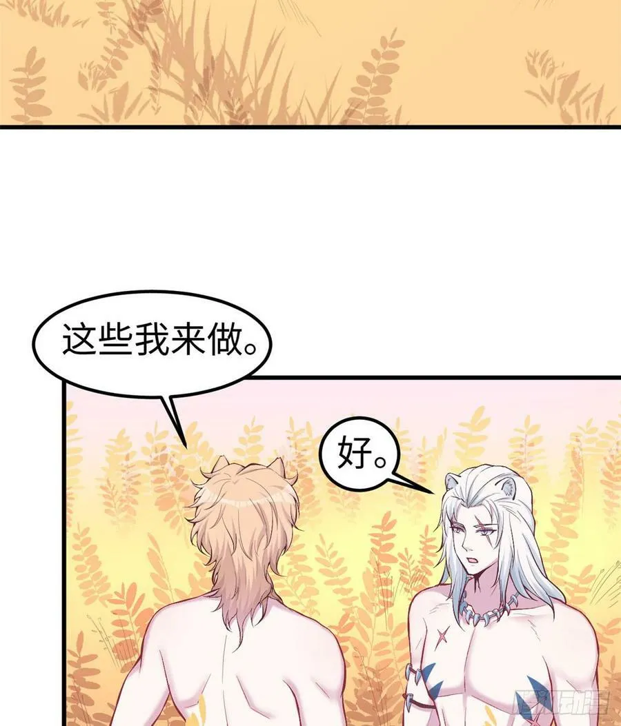 第144话 第40页