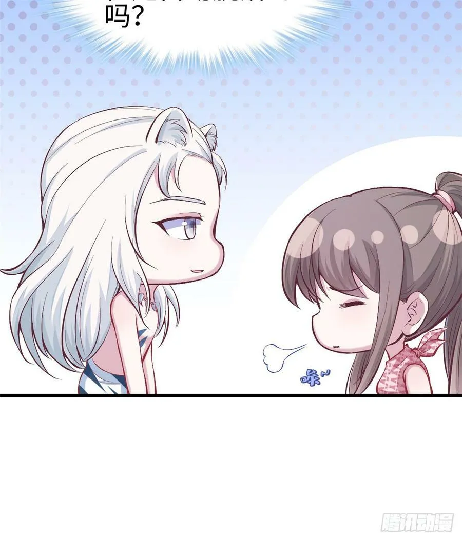 第144话 第48页