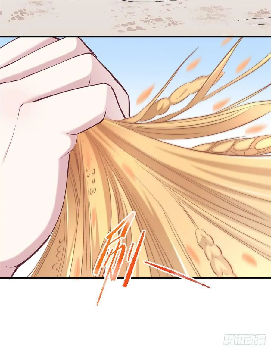 第144话 第54页