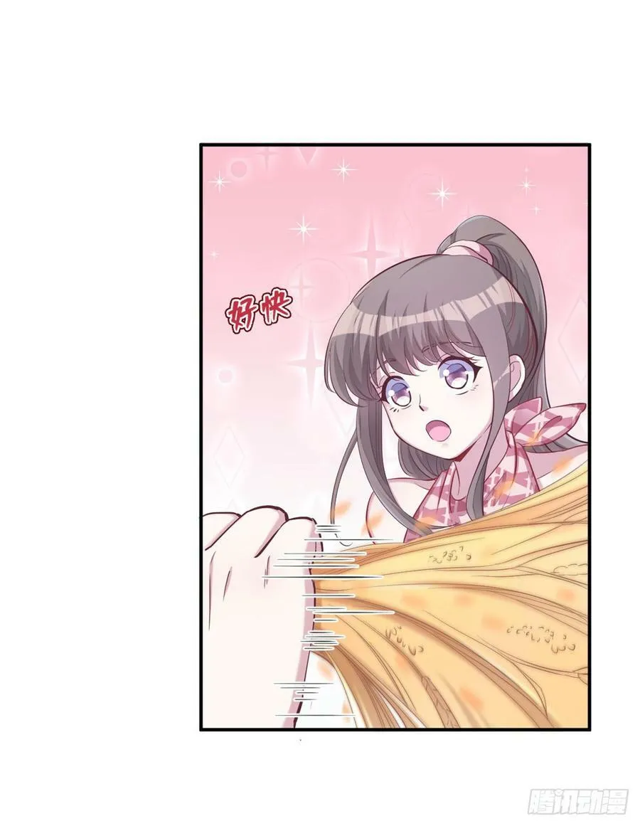第144话 第55页