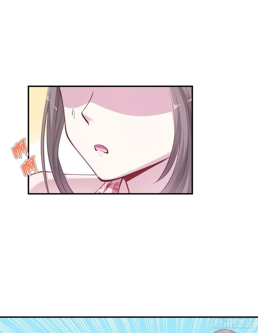 第144话 第56页