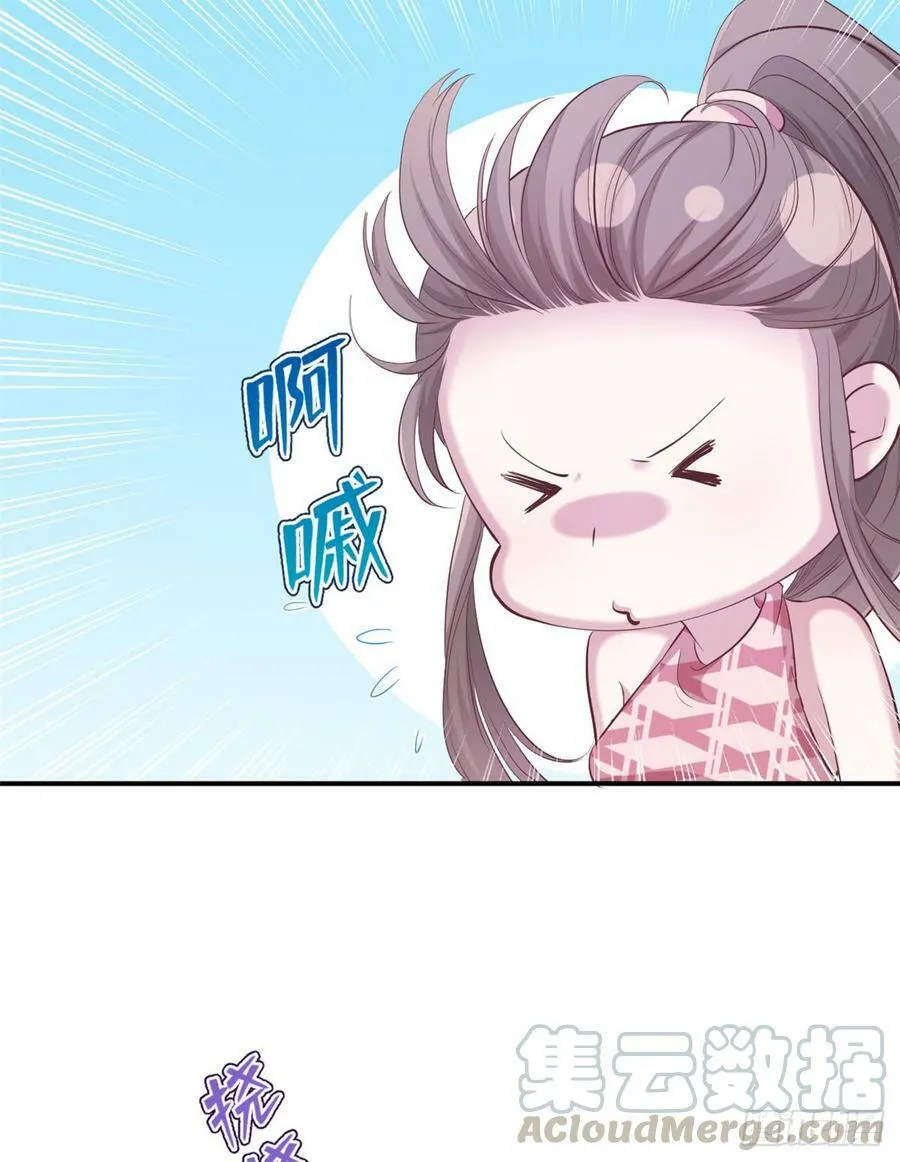 第144话 第57页