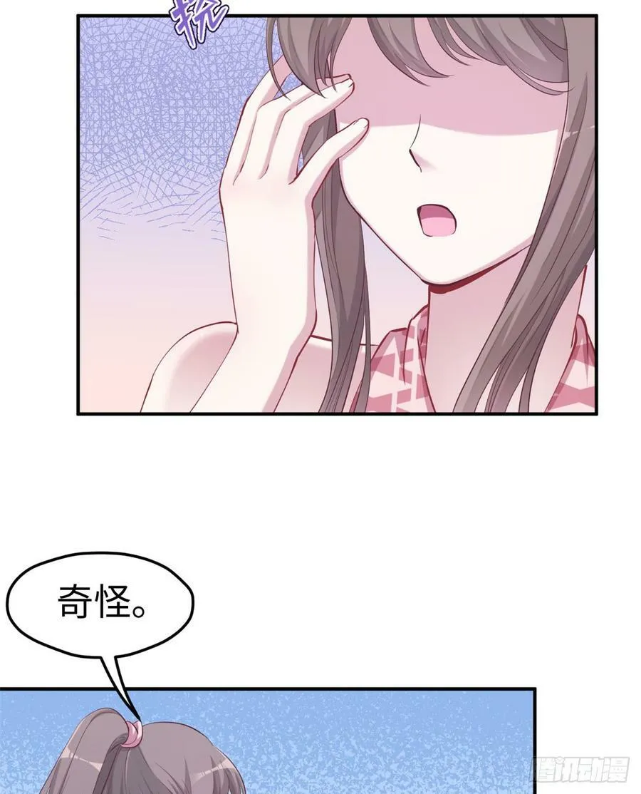 第144话 第58页