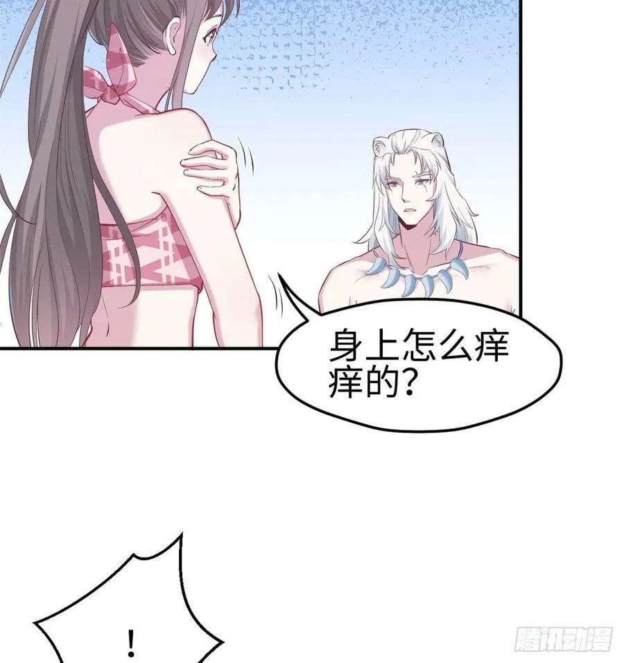 第144话 第59页