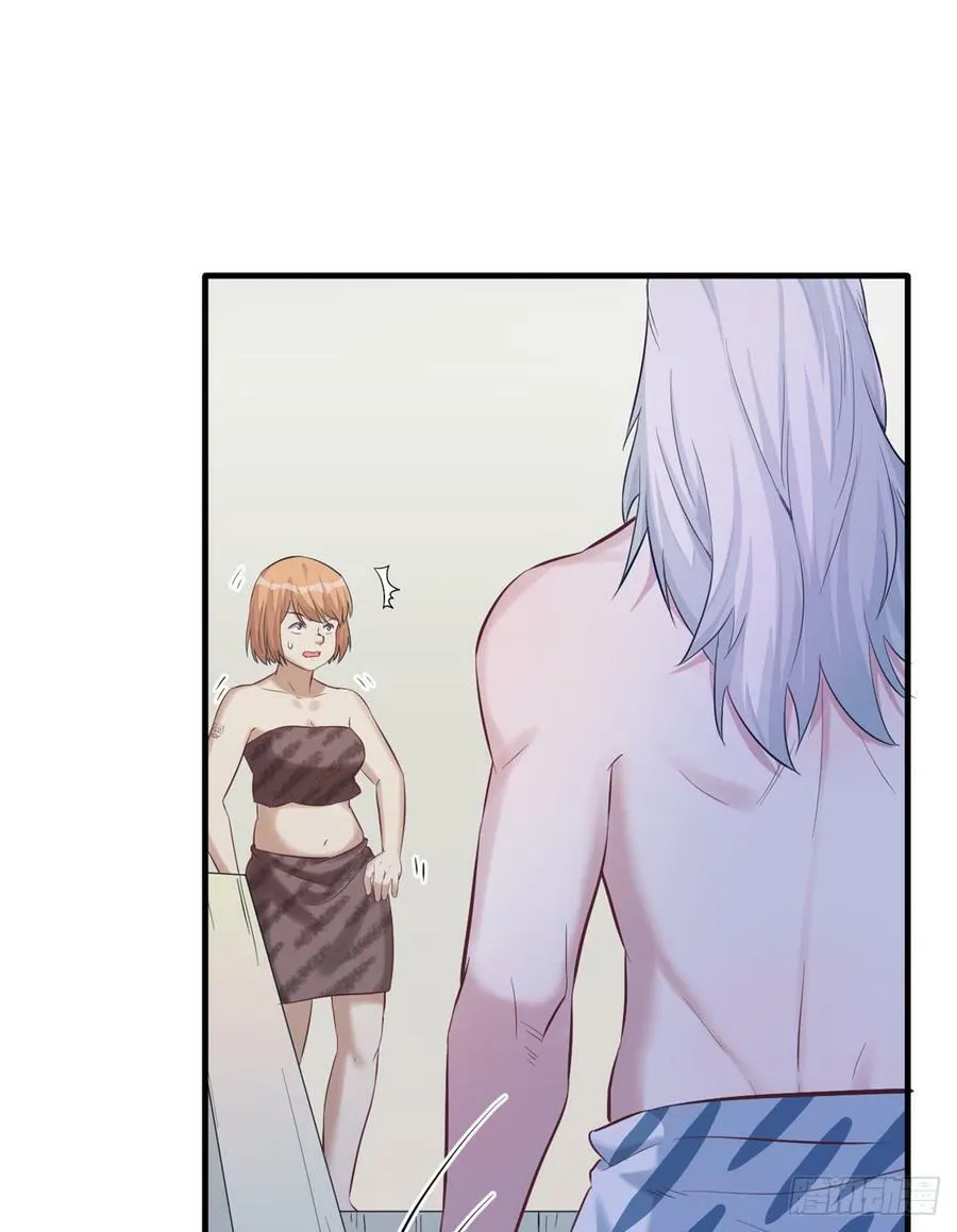 第143话 第2页