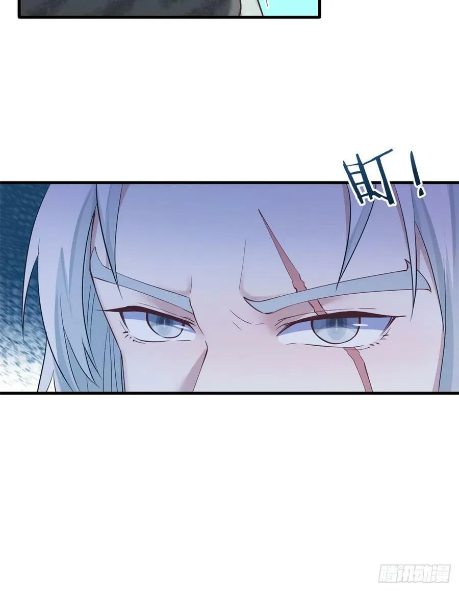 第143话 第4页