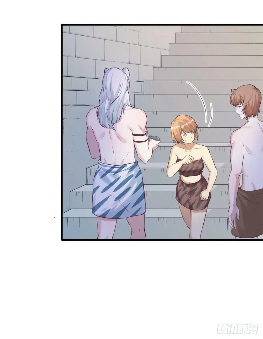 第143话 第6页