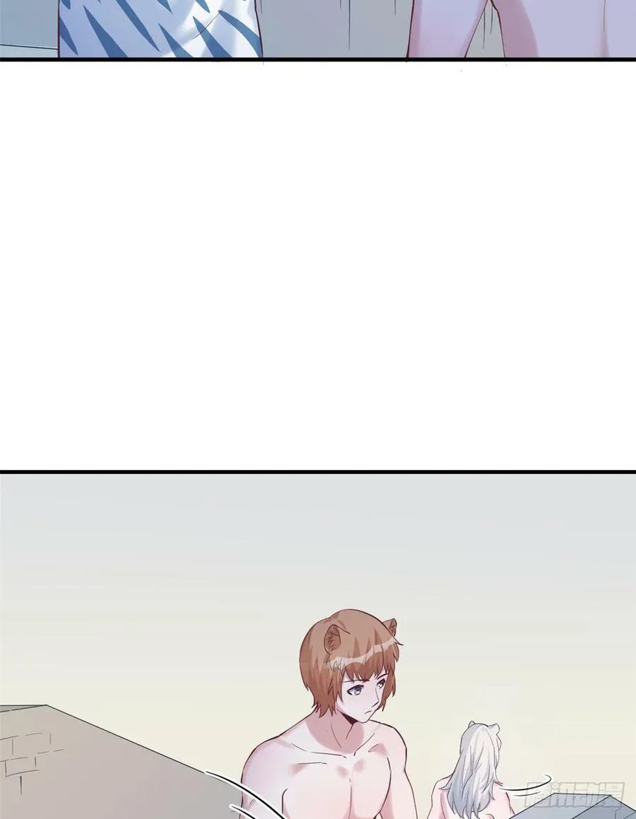 第143话 第9页