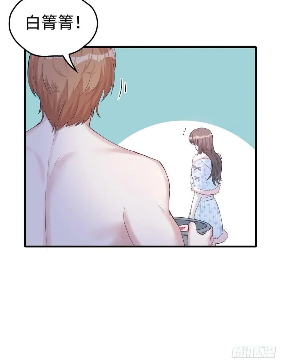 第143话 第11页