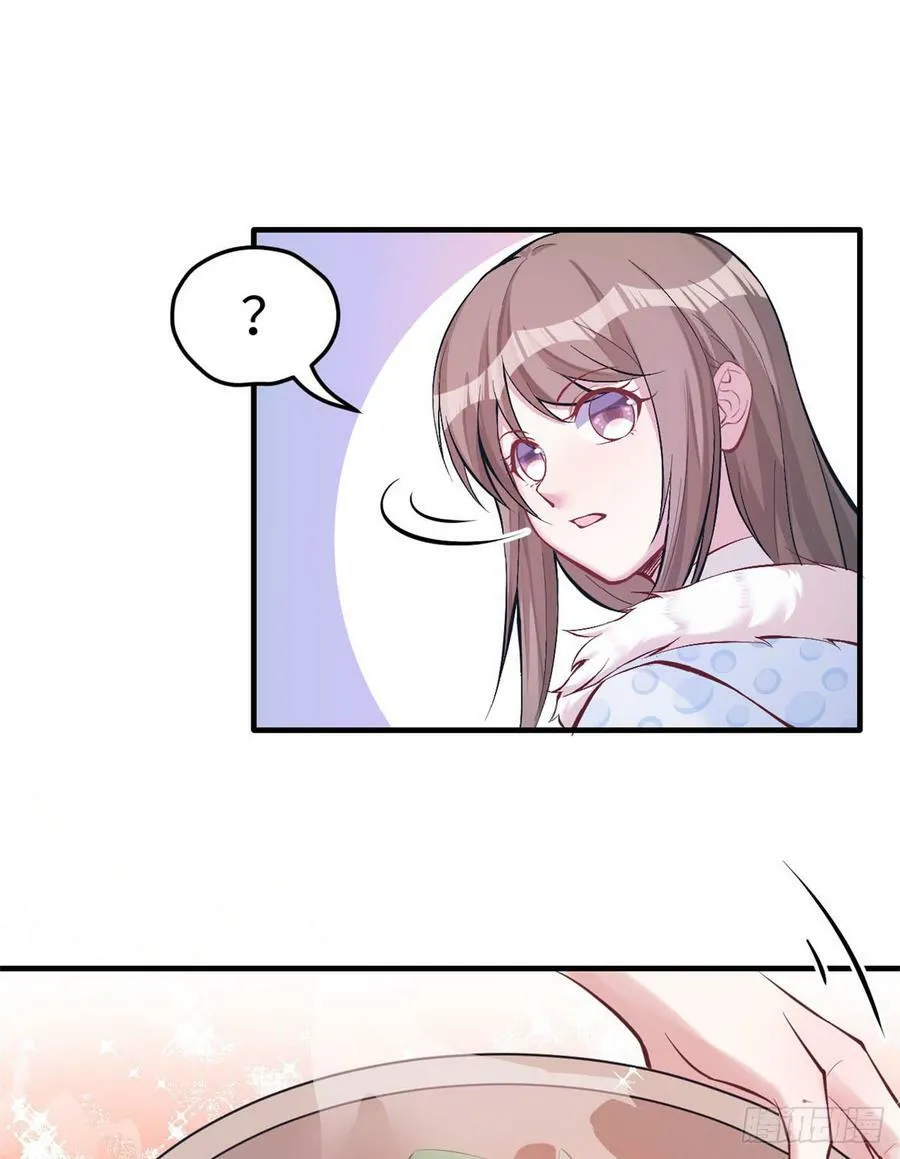 第143话 第12页