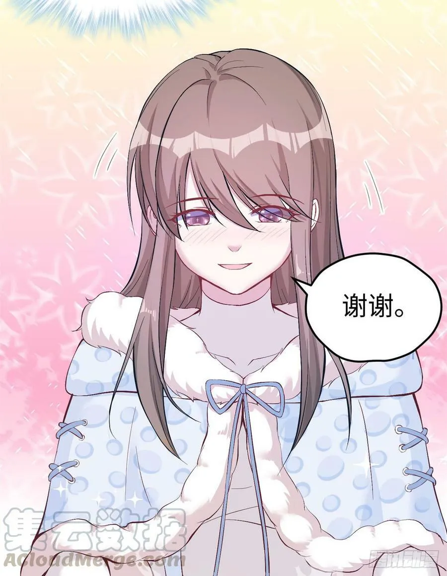 第143话 第15页