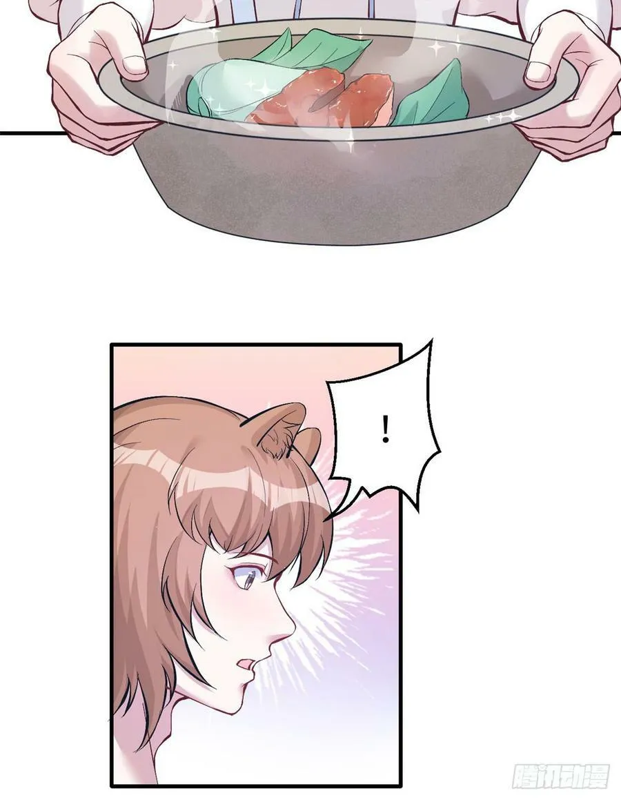 第143话 第16页
