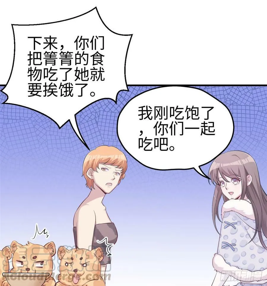 第143话 第22页