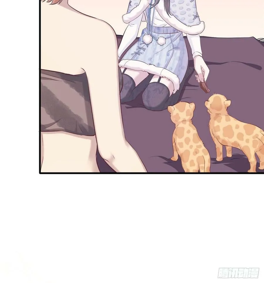 第143话 第24页