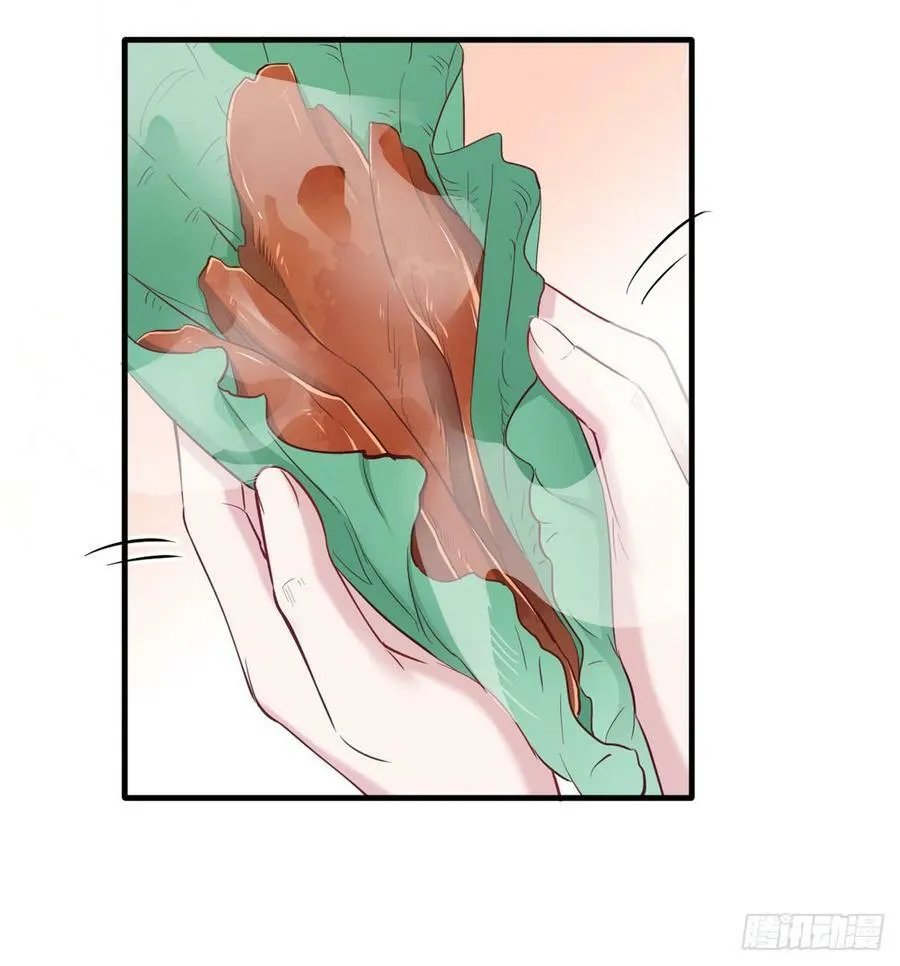 第143话 第25页