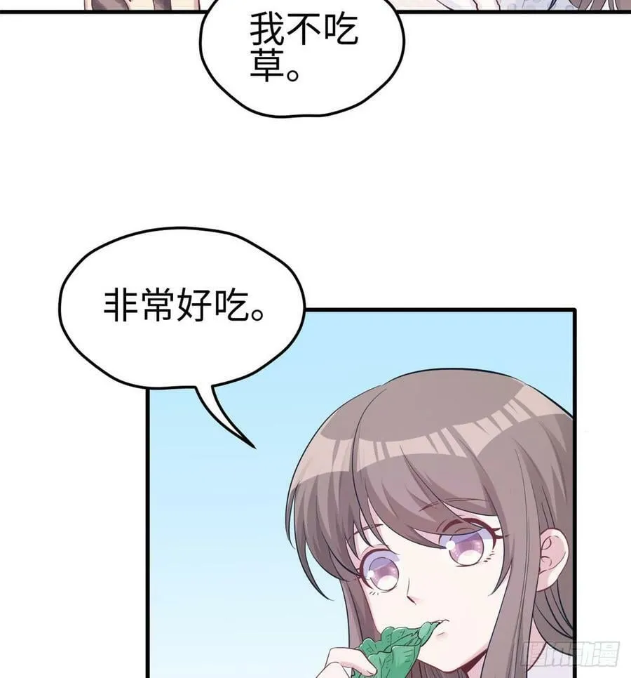 第143话 第27页