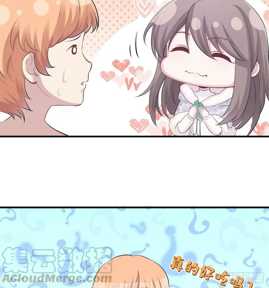 第143话 第29页