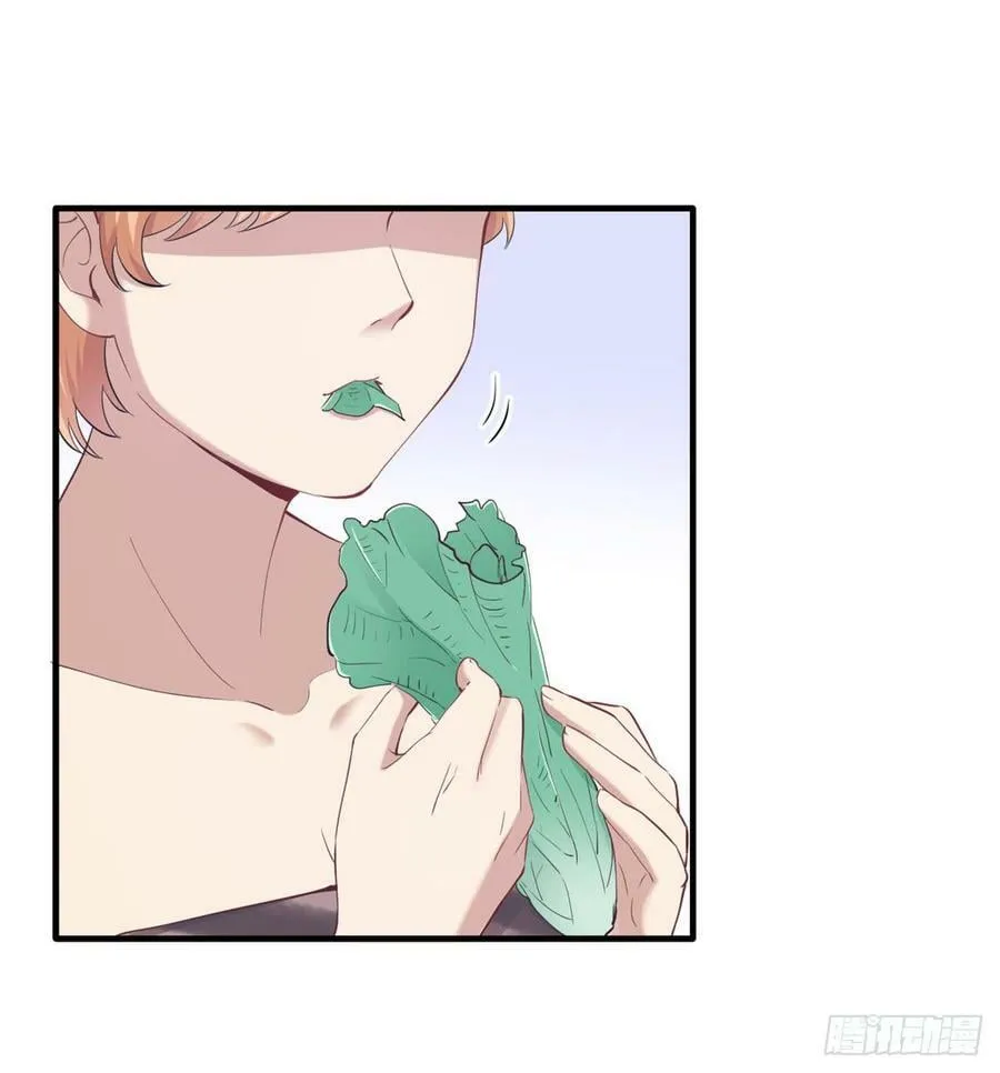 第143话 第31页