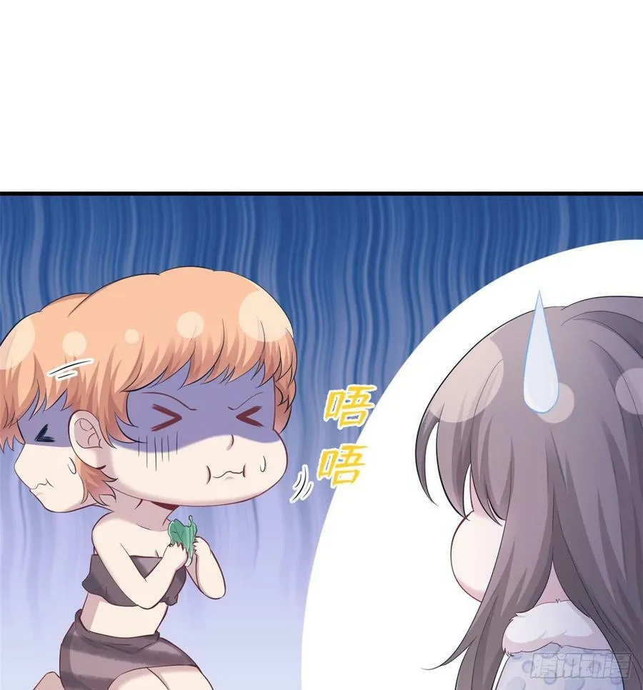 第143话 第32页