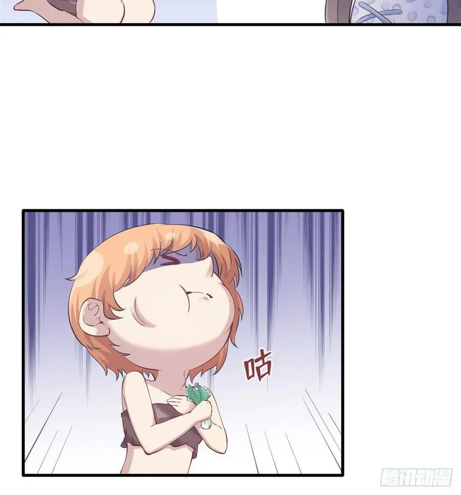 第143话 第33页