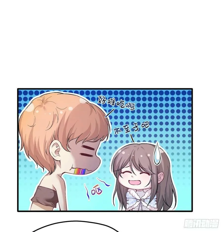 第143话 第34页