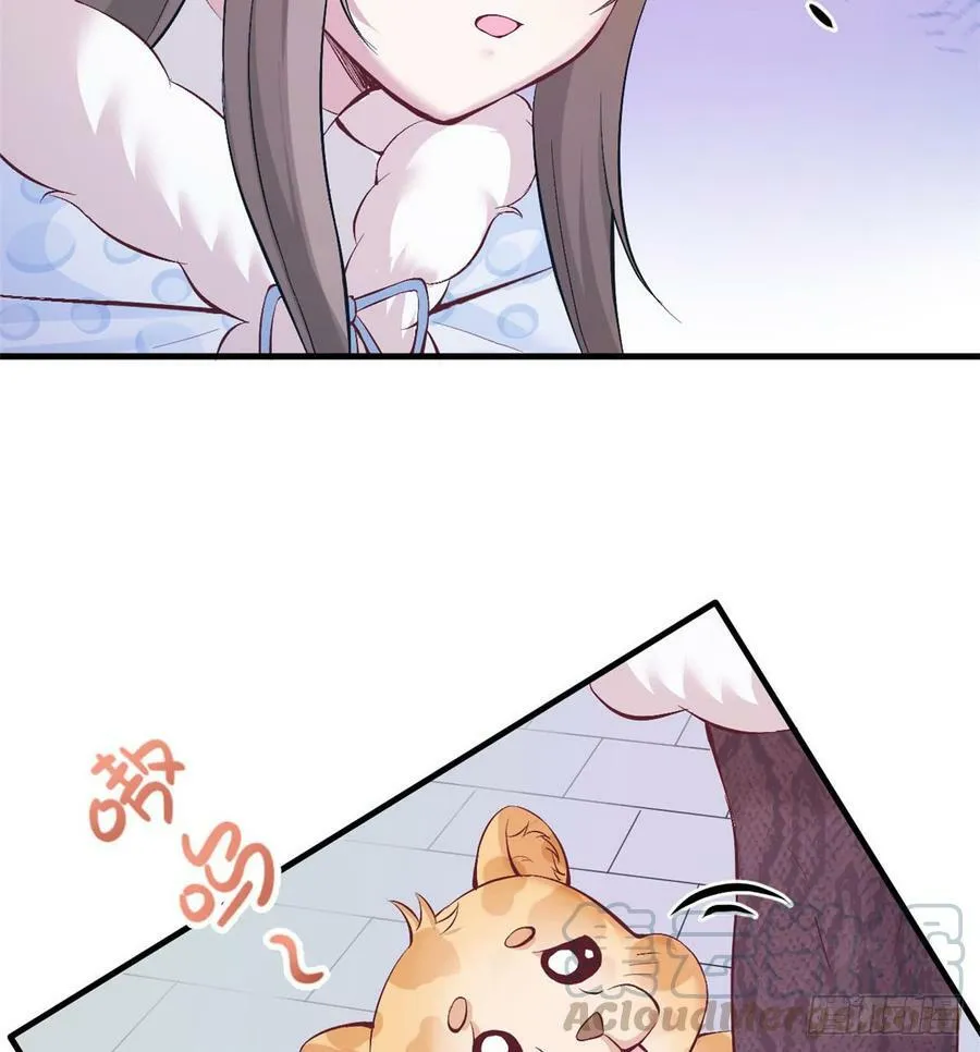 第143话 第43页