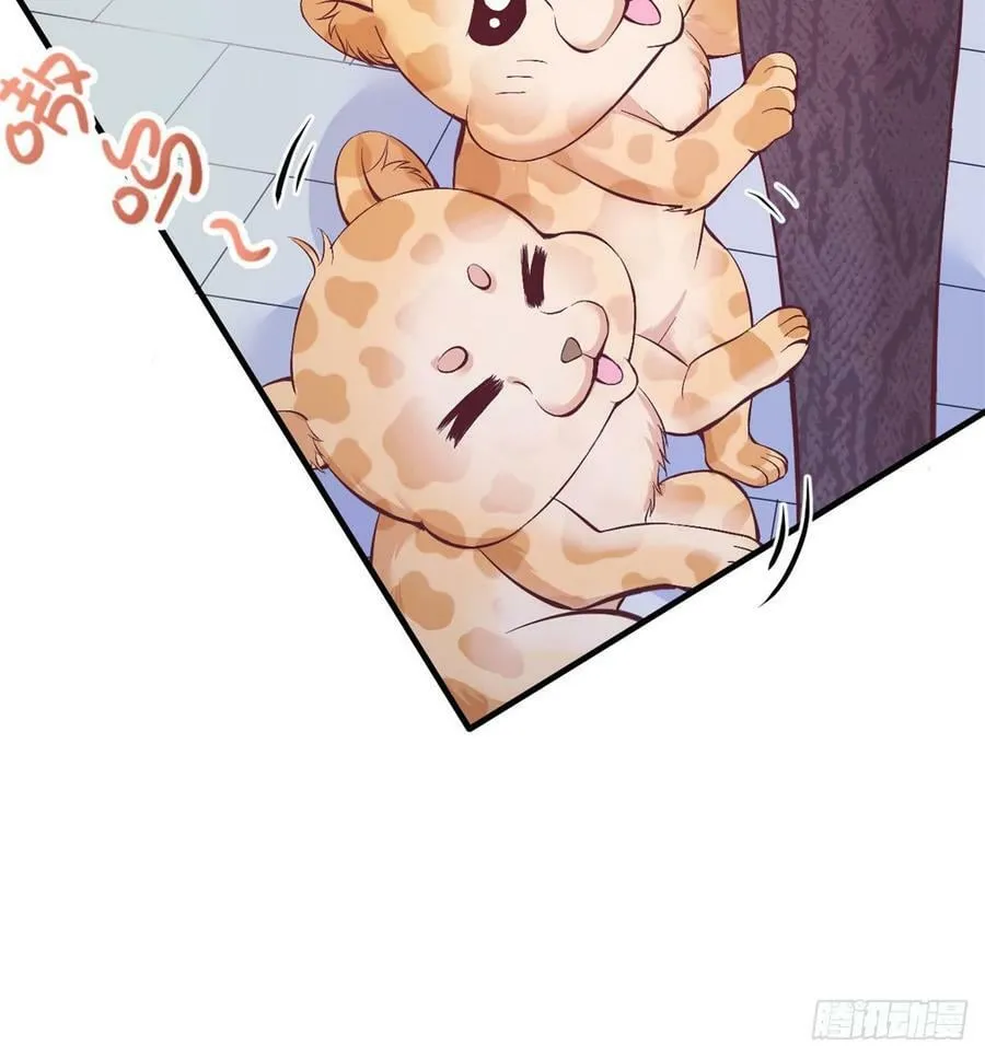 第143话 第44页