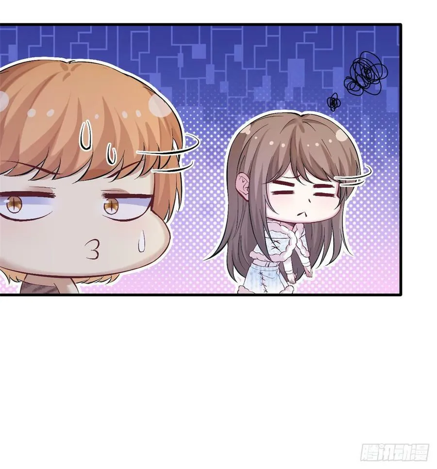 第143话 第45页